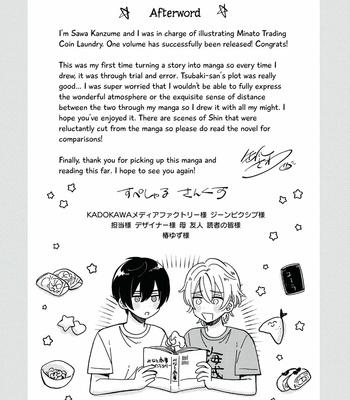 [TSUBAKI Yuzu, KANZUME Sawa] Minato Shouji Coin Laundry – Vol.01 [Eng] – Gay Manga sex 188