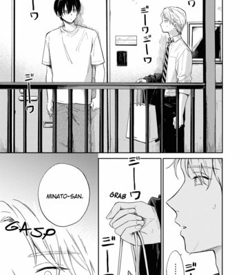 [TSUBAKI Yuzu, KANZUME Sawa] Minato Shouji Coin Laundry – Vol.01 [Eng] – Gay Manga sex 142