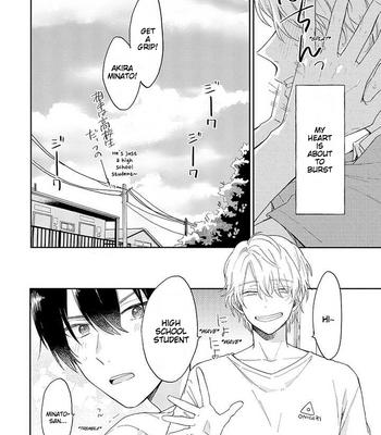 [TSUBAKI Yuzu, KANZUME Sawa] Minato Shouji Coin Laundry – Vol.01 [Eng] – Gay Manga sex 22