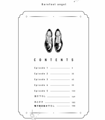 [Nonomiya Ito] Barefoot Angel [Eng] – Gay Manga sex 4
