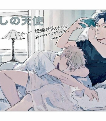 [Nonomiya Ito] Barefoot Angel [Eng] – Gay Manga sex 104