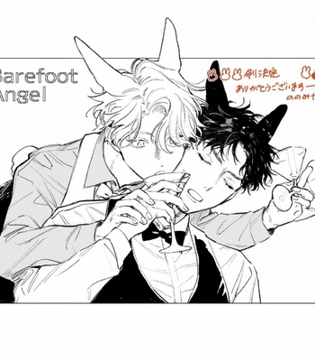 [Nonomiya Ito] Barefoot Angel [Eng] – Gay Manga sex 139