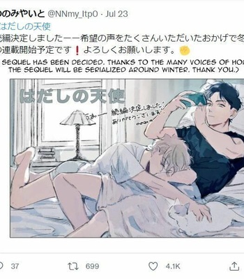 [Nonomiya Ito] Barefoot Angel [Eng] – Gay Manga sex 143