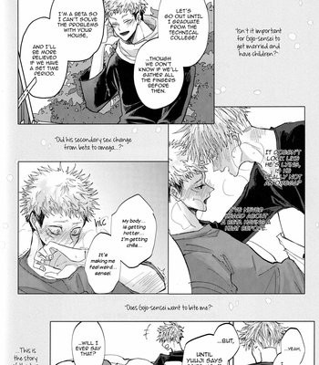 [Apero/ Ede] Ao ni Somaru Hi – Jujutsu Kaisen dj [Eng] – Gay Manga sex 3