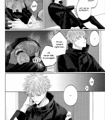 [Apero/ Ede] Ao ni Somaru Hi – Jujutsu Kaisen dj [Eng] – Gay Manga sex 31