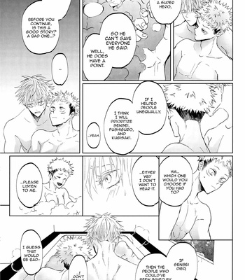 [Apero/ Ede] Ao ni Somaru Hi – Jujutsu Kaisen dj [Eng] – Gay Manga sex 48