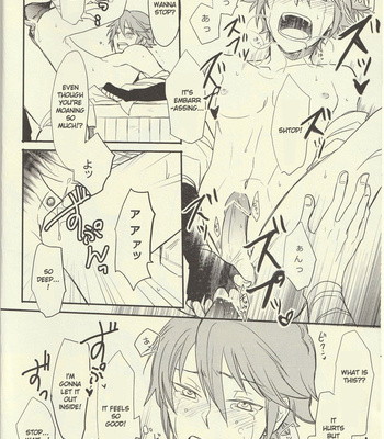[Osova (Sovayu)] Choppiri Hazukashii Boku no Himitsu – Fire Emblem Awakening dj [ENG] – Gay Manga sex 11