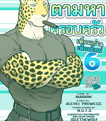 Gay Manga - [Maririn] Finding Family 6 [Thai] – Gay Manga