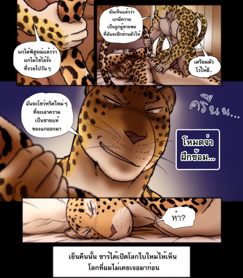 [Maririn] Finding Family 6 [Thai] – Gay Manga sex 68