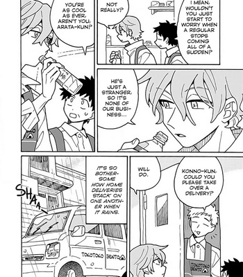 [Fujitobi] Kimigazer (update c.3) [Eng] – Gay Manga sex 9