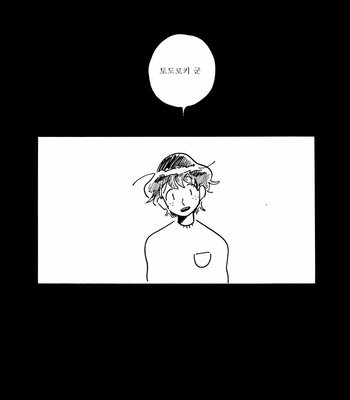 [Nasumito] Futsuka-me no karē o kimi to – Boku no Hero Academia dj [Kr] – Gay Manga sex 29