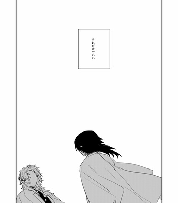 [+β (Yuu)] Urei no Tsuzuki – Kimetsu no Yaiba dj [JP] – Gay Manga sex 31