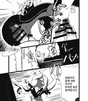 [Sea-Son (Kata)] Toki wa Kane nari H nari [kr] – Gay Manga sex 20