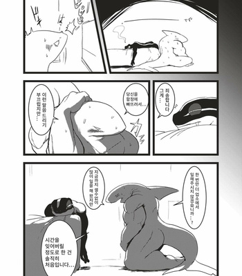 [Sea-Son (Kata)] Toki wa Kane nari H nari [kr] – Gay Manga sex 27