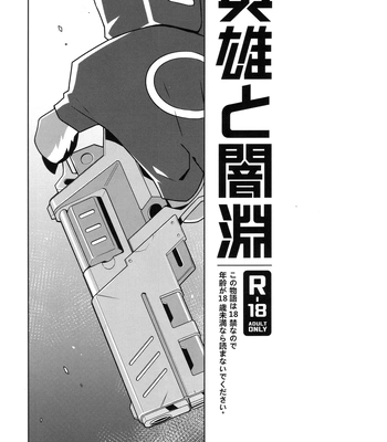 [arashi takemoto] Live a Hero and the Dark Abyss Nikumaruya [Kr] – Gay Manga sex 2
