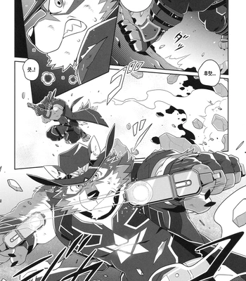 [arashi takemoto] Live a Hero and the Dark Abyss Nikumaruya [Kr] – Gay Manga sex 3