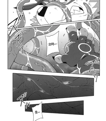 [arashi takemoto] Live a Hero and the Dark Abyss Nikumaruya [Kr] – Gay Manga sex 6