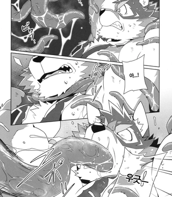 [arashi takemoto] Live a Hero and the Dark Abyss Nikumaruya [Kr] – Gay Manga sex 10
