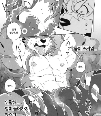 [arashi takemoto] Live a Hero and the Dark Abyss Nikumaruya [Kr] – Gay Manga sex 12