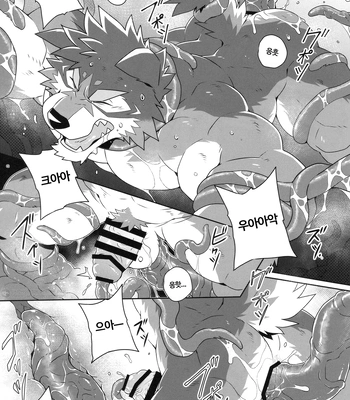 [arashi takemoto] Live a Hero and the Dark Abyss Nikumaruya [Kr] – Gay Manga sex 17