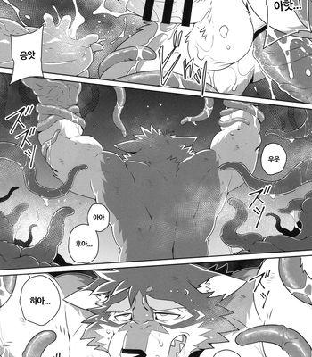 [arashi takemoto] Live a Hero and the Dark Abyss Nikumaruya [Kr] – Gay Manga sex 21