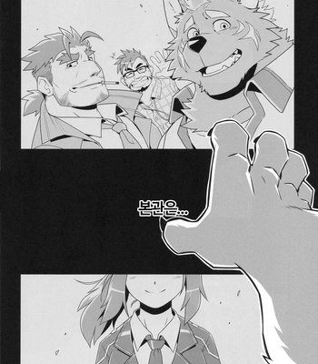 [arashi takemoto] Live a Hero and the Dark Abyss Nikumaruya [Kr] – Gay Manga sex 26