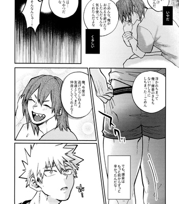 [Fugetsu Bousen (Kanade)] Otete Tsunaide Koe Takaraka ni – Boku No Hero Academia dj [JP] – Gay Manga sex 20