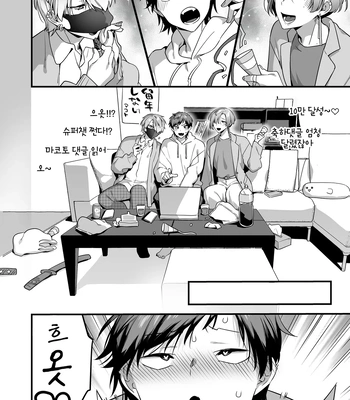 [Yosugala (Yomogiya Tarou)] Ecchi na Aroma o Taite mitara Daisanji ni Narimashita [Kr] – Gay Manga sex 44