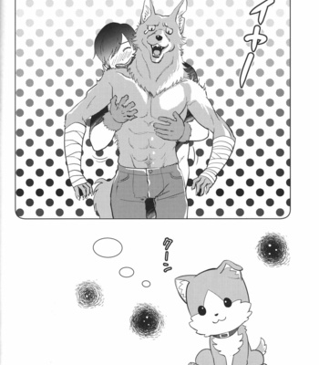 [INK (Kandagawa Gufu, Kreuz)] Sekuhara!! Kemono Michi – Hataage! Kemono Michi dj [JP] – Gay Manga sex 21
