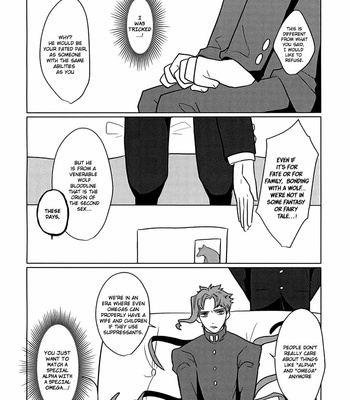 [Taicha] Ookami to Unmei no Tsugai | A Wolf and a Fate – JoJo’s Bizarre Adventure dj [Eng] – Gay Manga sex 7