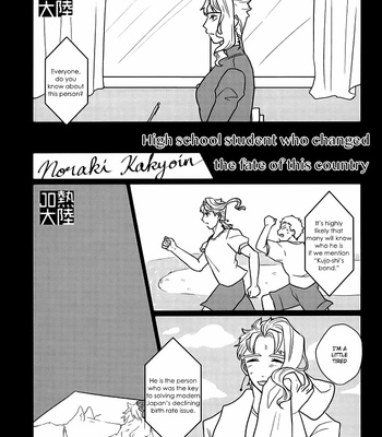 [Taicha] Ookami to Unmei no Tsugai | A Wolf and a Fate – JoJo’s Bizarre Adventure dj [Eng] – Gay Manga sex 52