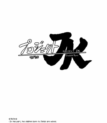 [Taicha] Ookami to Unmei no Tsugai | A Wolf and a Fate – JoJo’s Bizarre Adventure dj [Eng] – Gay Manga sex 71