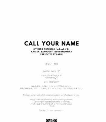 [lapin] CALL YOUR NAME – My Hero Academia dj [Esp] – Gay Manga sex 39