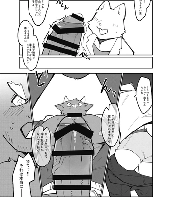 [Tostosfski] BULL WEEWEE [JP] – Gay Manga sex 23