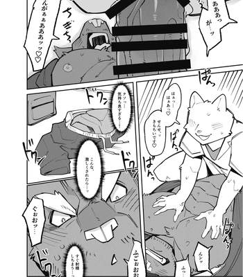 [Tostosfski] BULL WEEWEE [JP] – Gay Manga sex 24