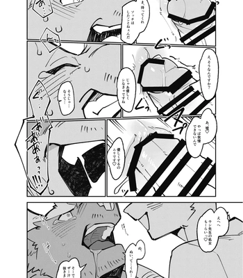 [Tostosfski] BULL WEEWEE [JP] – Gay Manga sex 30