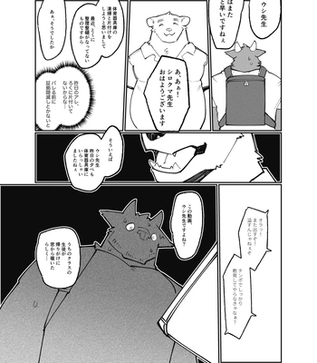 [Tostosfski] BULL WEEWEE [JP] – Gay Manga sex 36