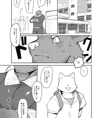 [Tostosfski] BULL WEEWEE [JP] – Gay Manga sex 9