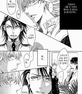 [299t (Jaguar Imoko)] Virgin Love Second Love – Tiger & Bunny dj [kr] – Gay Manga sex 12