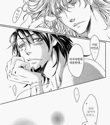 [299t (Jaguar Imoko)] Virgin Love Second Love – Tiger & Bunny dj [kr] – Gay Manga sex 28