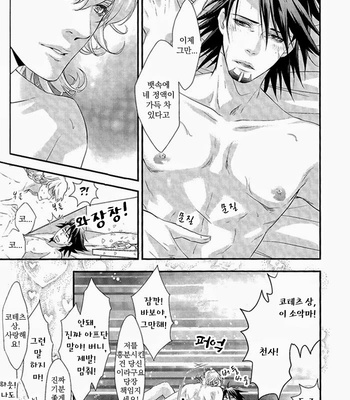 [299t (Jaguar Imoko)] Virgin Love Second Love – Tiger & Bunny dj [kr] – Gay Manga sex 29