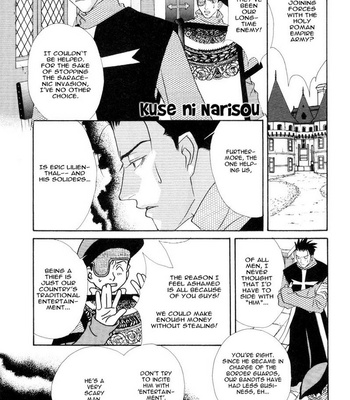[MINAMI Megumu] Kuse ni Narisou [Eng] – Gay Manga sex 6