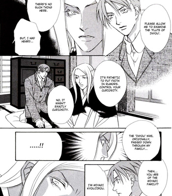 [MINAMI Megumu] Kuse ni Narisou [Eng] – Gay Manga sex 54