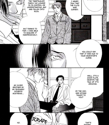 [MINAMI Megumu] Kuse ni Narisou [Eng] – Gay Manga sex 56