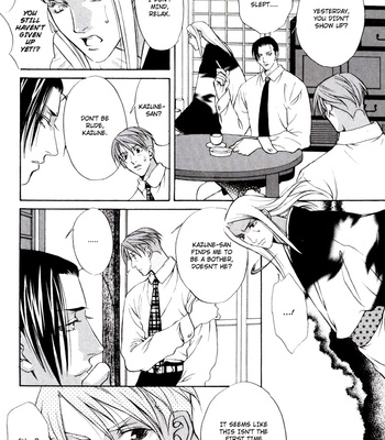 [MINAMI Megumu] Kuse ni Narisou [Eng] – Gay Manga sex 61