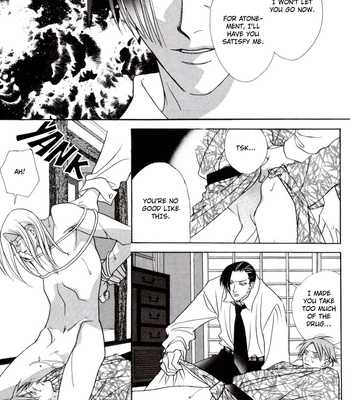 [MINAMI Megumu] Kuse ni Narisou [Eng] – Gay Manga sex 89