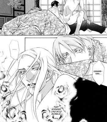 [MINAMI Megumu] Kuse ni Narisou [Eng] – Gay Manga sex 93