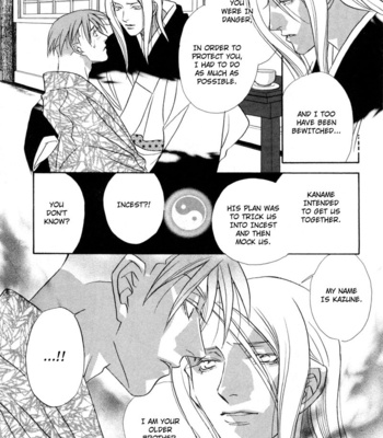 [MINAMI Megumu] Kuse ni Narisou [Eng] – Gay Manga sex 95