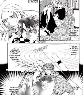 [MINAMI Megumu] Kuse ni Narisou [Eng] – Gay Manga sex 99