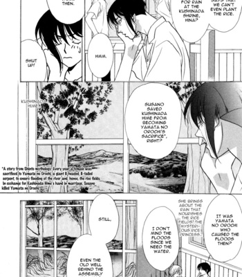 [MINAMI Megumu] Kuse ni Narisou [Eng] – Gay Manga sex 153
